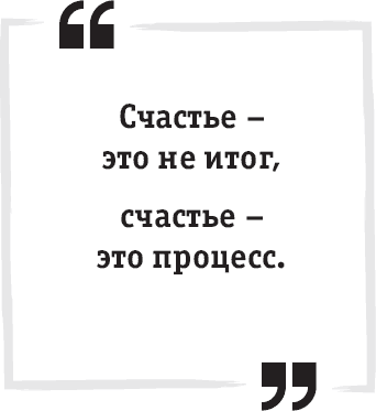 #СценарийСчастья - i_001.png