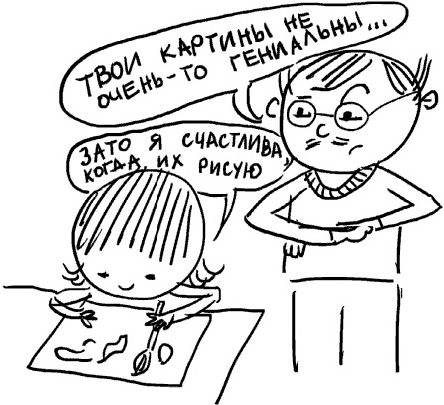 #СценарийСчастья - i_002.png