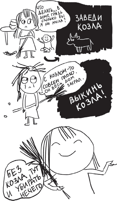 #СценарийСчастья - i_005.png