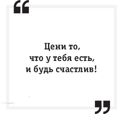 #СценарийСчастья - i_006.png