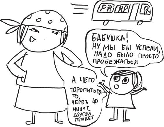 #СценарийСчастья - i_013.png