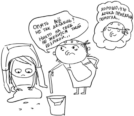 #СценарийСчастья - i_017.png