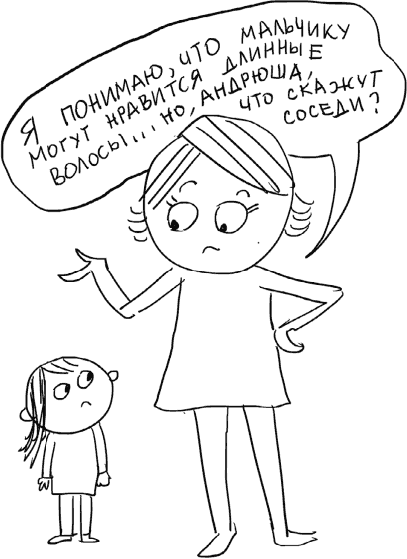 #СценарийСчастья - i_018.png