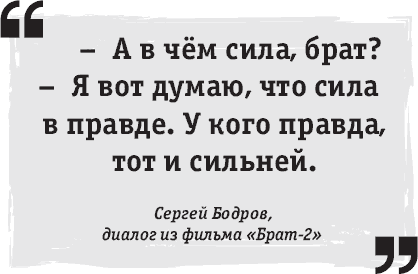 #СценарийСчастья - i_019.png