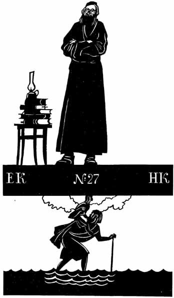 Соломенная Сторожка (Две связки писем) - page0083.jpg