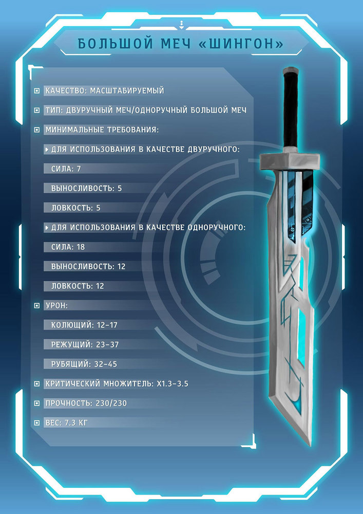 Дигворд. Оцифровка миров - i_001.jpg