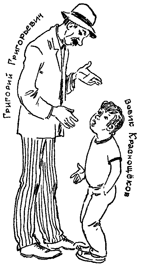 Генерал-лейтенант Самойлов возвращается в детство - i_005.png