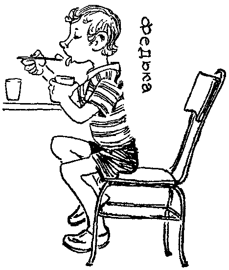 Генерал-лейтенант Самойлов возвращается в детство - i_015.png