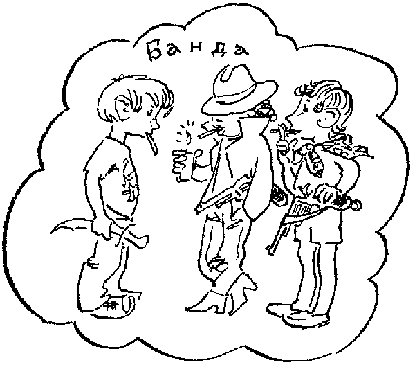 Генерал-лейтенант Самойлов возвращается в детство - i_016.png