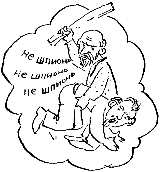 Генерал-лейтенант Самойлов возвращается в детство - i_020.png