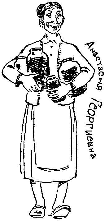 Генерал-лейтенант Самойлов возвращается в детство - i_033.png