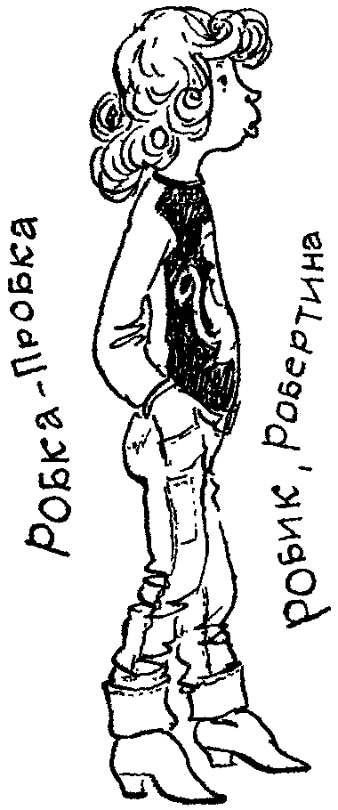 Генерал-лейтенант Самойлов возвращается в детство - i_034.png