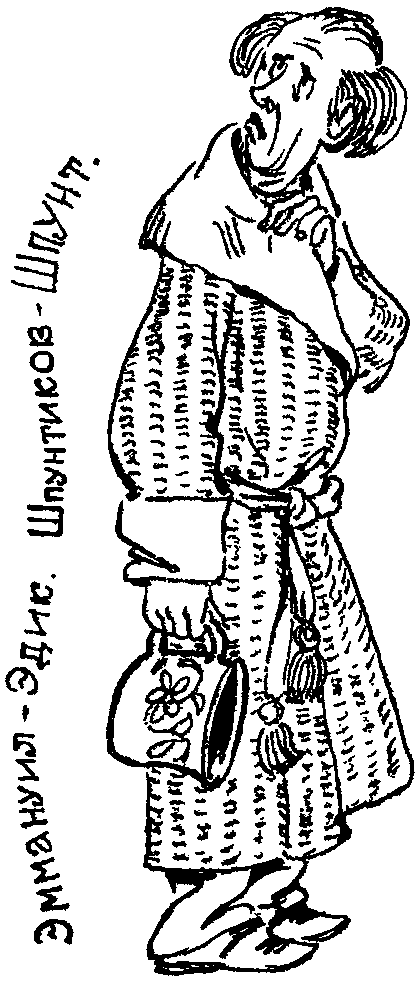 Генерал-лейтенант Самойлов возвращается в детство - i_038.png