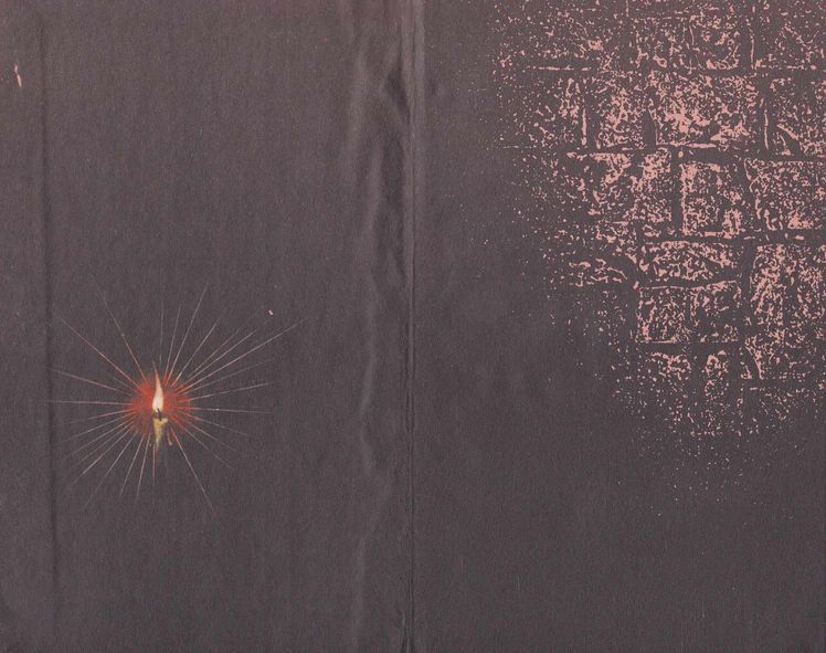 Повести и рассказы - i_001.jpg