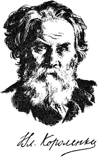 Повести и рассказы - i_003.jpg