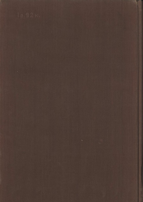 Война и мир. Том I–II - i_019.jpg