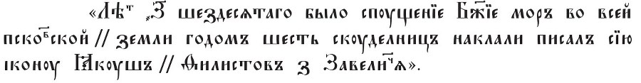 Русское искусство. Идея. Образ. Текст - img4e49e9d687e243b18e5b536bf3705cdd.jpg