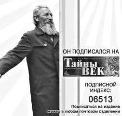 Переход через пропасть - i_006.jpg