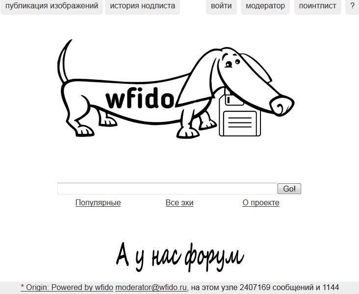 Это ваше Fido - _30.jpg