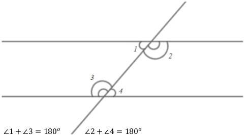 Геометрия. 7-9 класс - _18.jpg