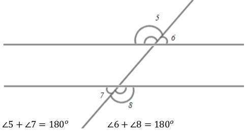 Геометрия. 7-9 класс - _19.jpg