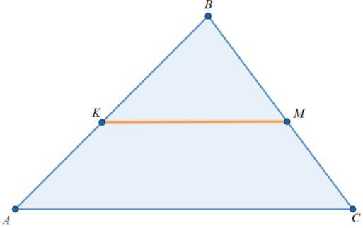 Геометрия. 7-9 класс - _22.jpg