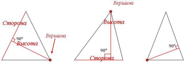 Геометрия. 7-9 класс - _33.jpg