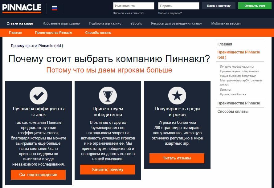 Аналитические ставки – золотая жила в тебе! - _1.jpg