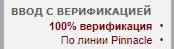 Аналитические ставки – золотая жила в тебе! - _2.jpg