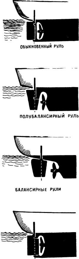 По морям, по волнам - i_044.png