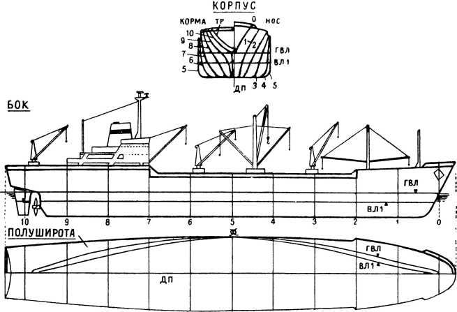 По морям, по волнам - i_067.png