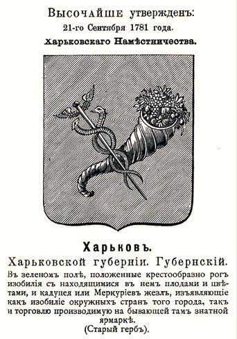 Мировой город Харьков - b00000101.jpg