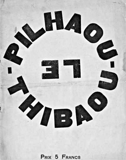 Заметки млекопитающего - i_001.jpg