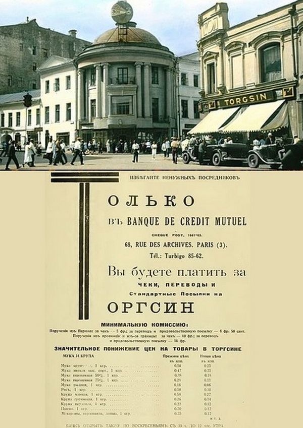 Возвращение к Мастеру (СИ) - i_014.jpg