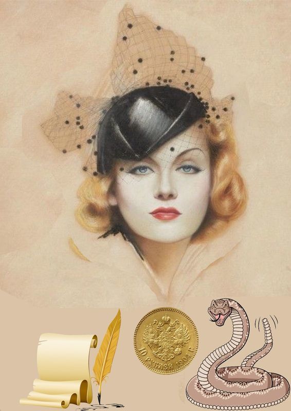 Возвращение к Мастеру (СИ) - i_031.jpg