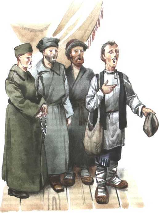 Тайна на дне колодца - i_033.jpg