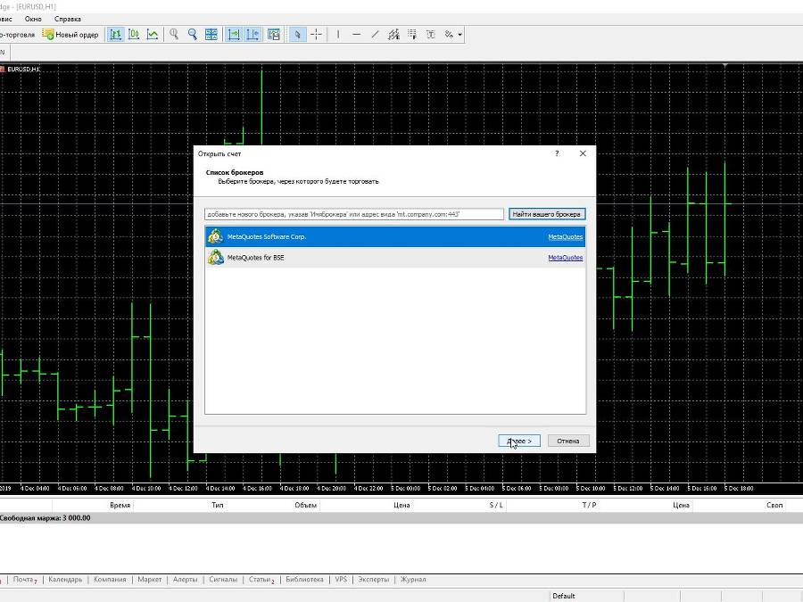 Введение в Forex - _4.jpg