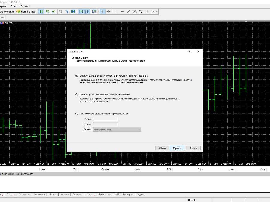 Введение в Forex - _5.jpg