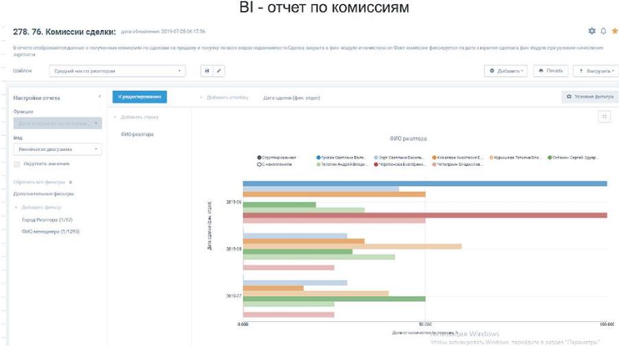 Этажи. Сила управления - i_018.jpg