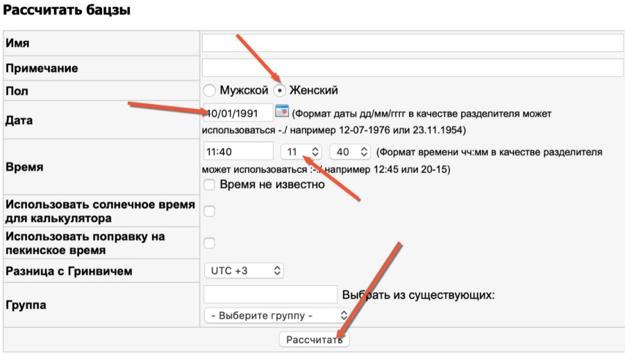 Прогноз 2020 для 12 Земных Ветвей - _2.jpg