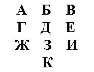 Иван Белояр. Советы «колдуна» - _11.jpg