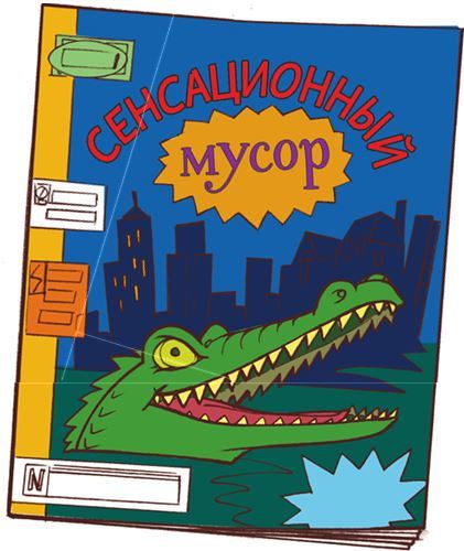 Школа принцесс. Вот так принц! - i_013.jpg