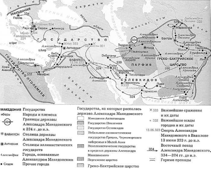 Великий шелковый путь. Полная история - i_009.jpg