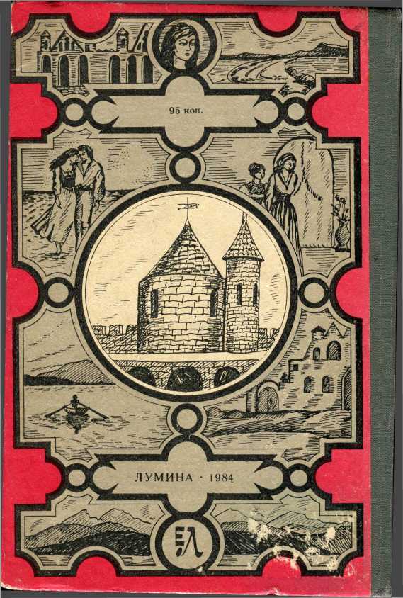 Алые паруса - i_018.jpg