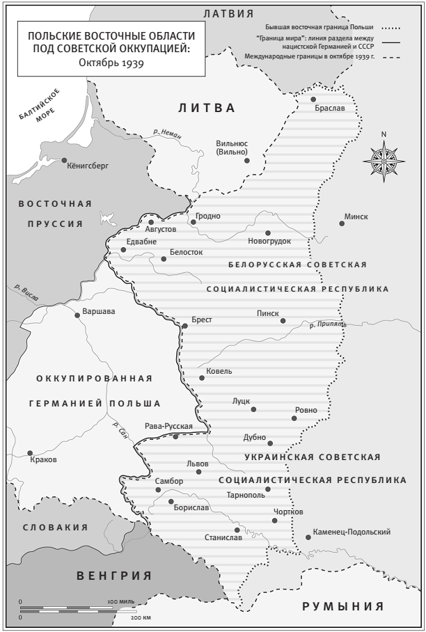 Дьявольский союз. Пакт Гитлера – Сталина, 1939–1941 - i_002.png