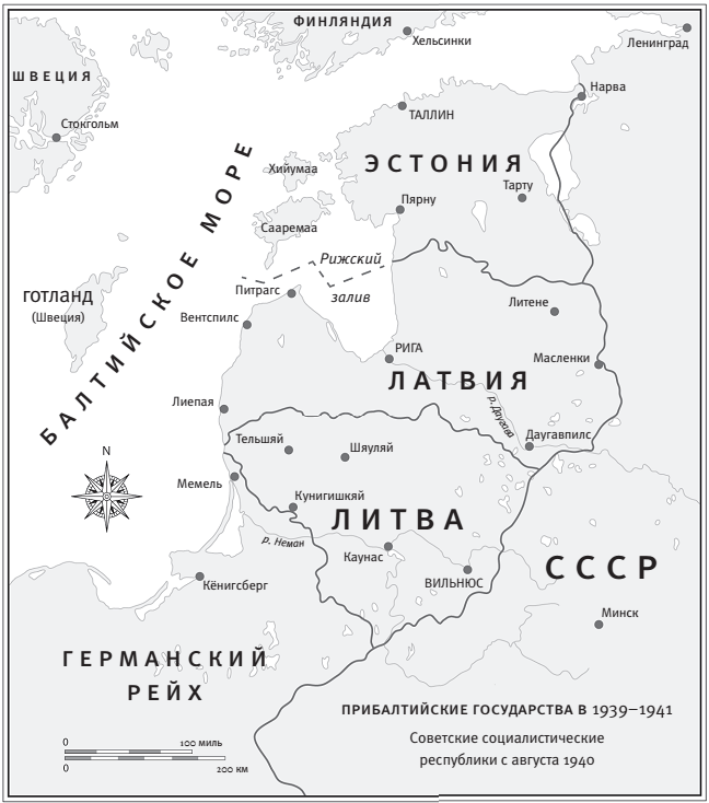 Дьявольский союз. Пакт Гитлера – Сталина, 1939–1941 - i_003.png