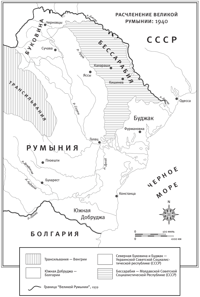 Дьявольский союз. Пакт Гитлера – Сталина, 1939–1941 - i_005.png