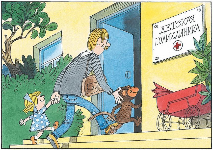 Стихи и сказки для самых маленьких - i_031.jpg