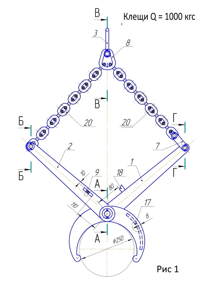 Клещи, расчеты и чертежи - _0.jpg