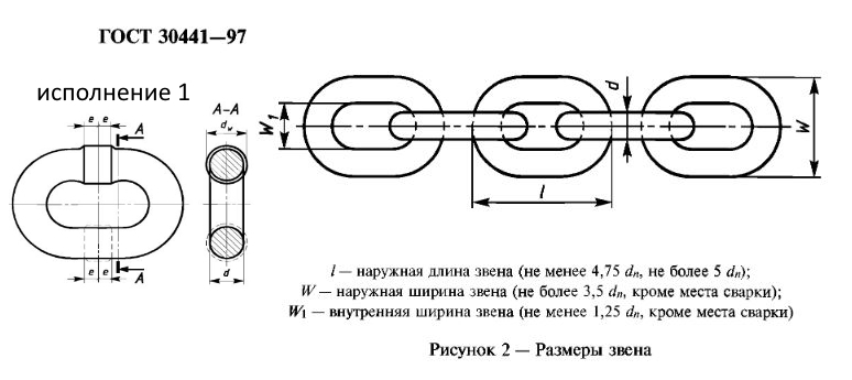 Клещи, расчеты и чертежи - _5.jpg